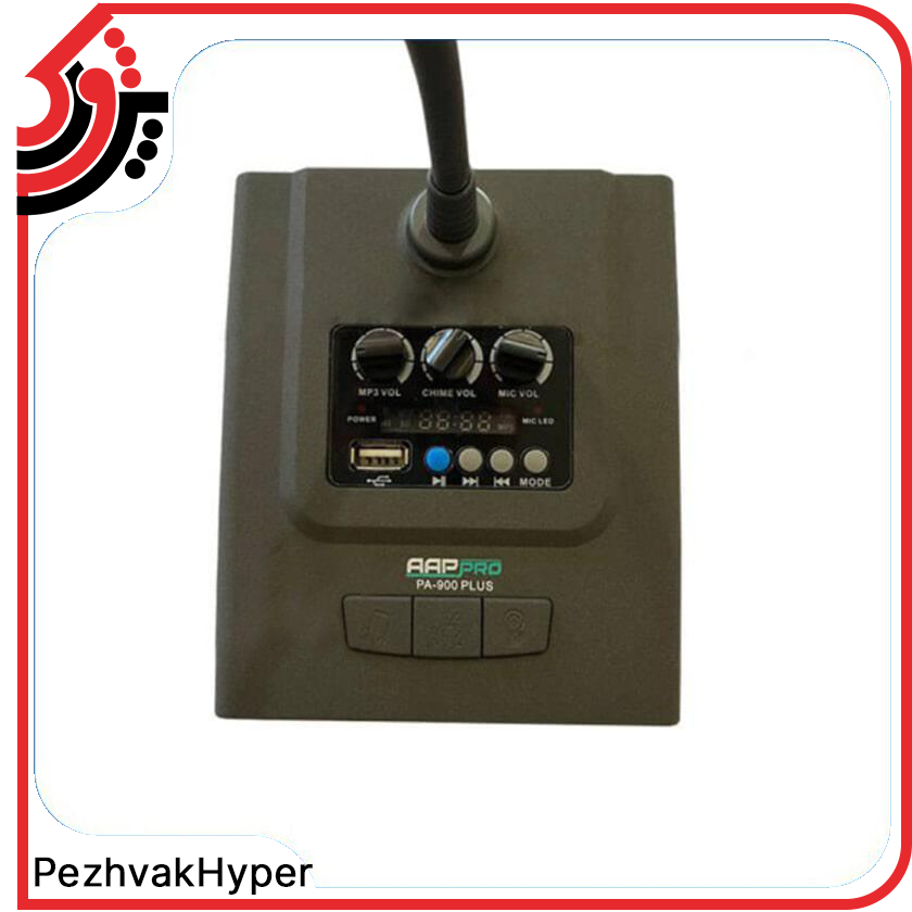 AAP-900-plus (1)-min