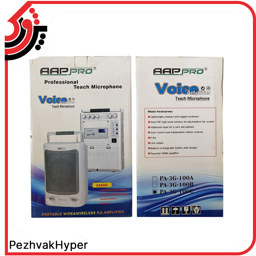 اکو همراه شارژی آسیا امپ Aap Pro PA-3G-100C اکو همراه شارژی آسیا امپ Aap Pro PA-3G-100C