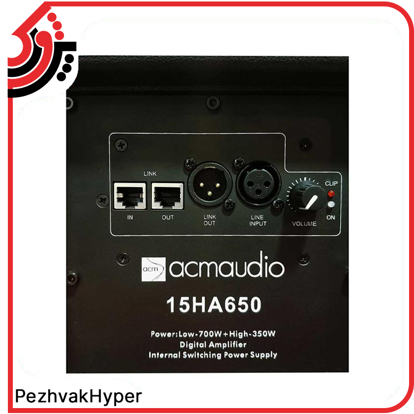 باند اکتیو ای سی ام ACM Audio 15HA650 باند اکتیو ای سی ام ACM Audio 15HA650