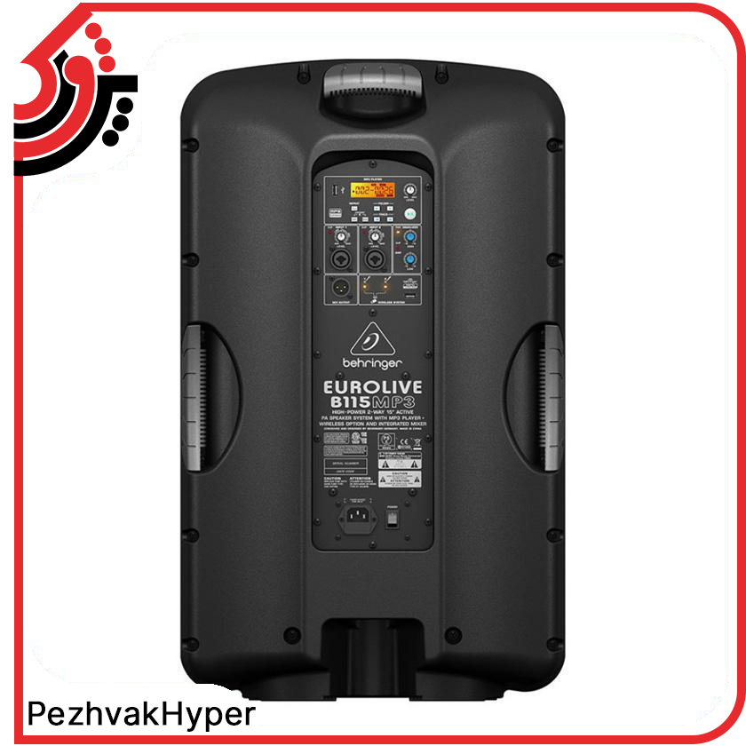 باند اکتیو بهرینگر Behringer Eurolive B115MP3 باند اکتیو بهرینگر Behringer Eurolive B115MP3