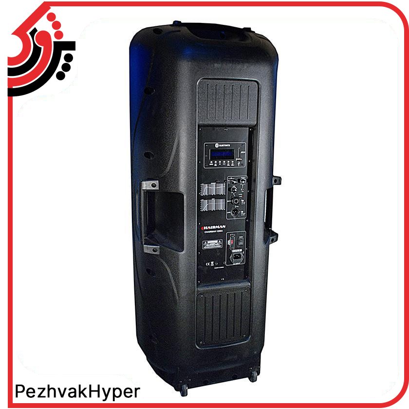 اسپیکر اکتیو چیرمن Chairman 1200A اسپیکر اکتیو چیرمن Chairman 1200A