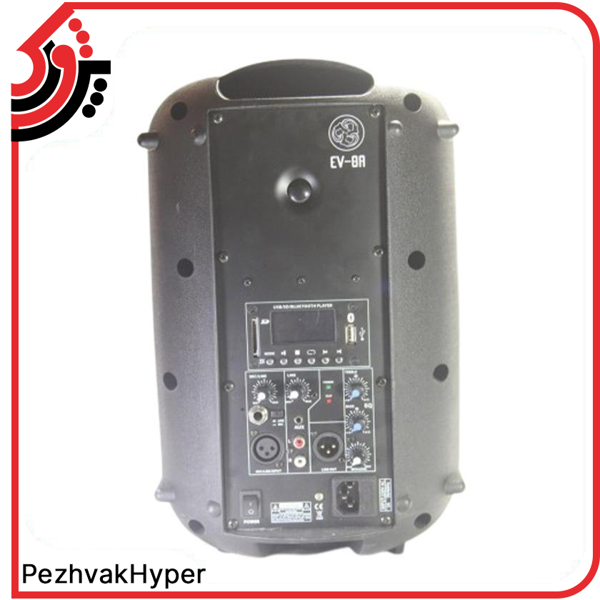 اسپیکر اکتیو چیرمن Chairman EV-8A اسپیکر اکتیو چیرمن Chairman EV-8A