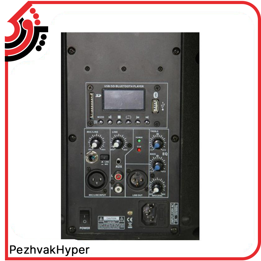 اسپیکر اکتیو چیرمن Chairman EV-8A اسپیکر اکتیو چیرمن Chairman EV-8A