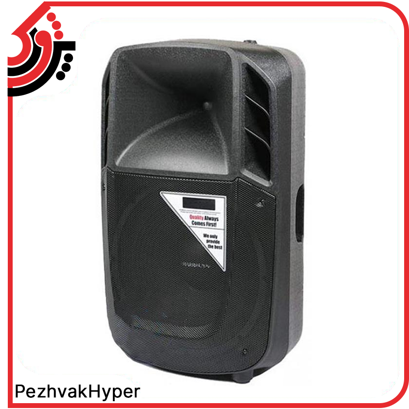 باند اکتیو چیرمن Chairman SX12A