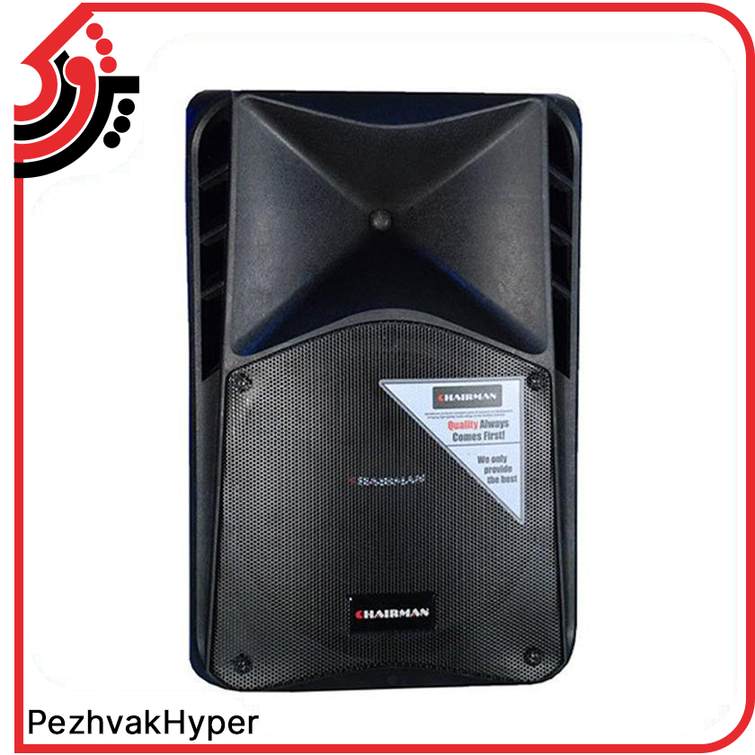 اسپیکر اکتیو چیرمن Chairman Z5A اسپیکر اکتیو چیرمن Chairman Z5A