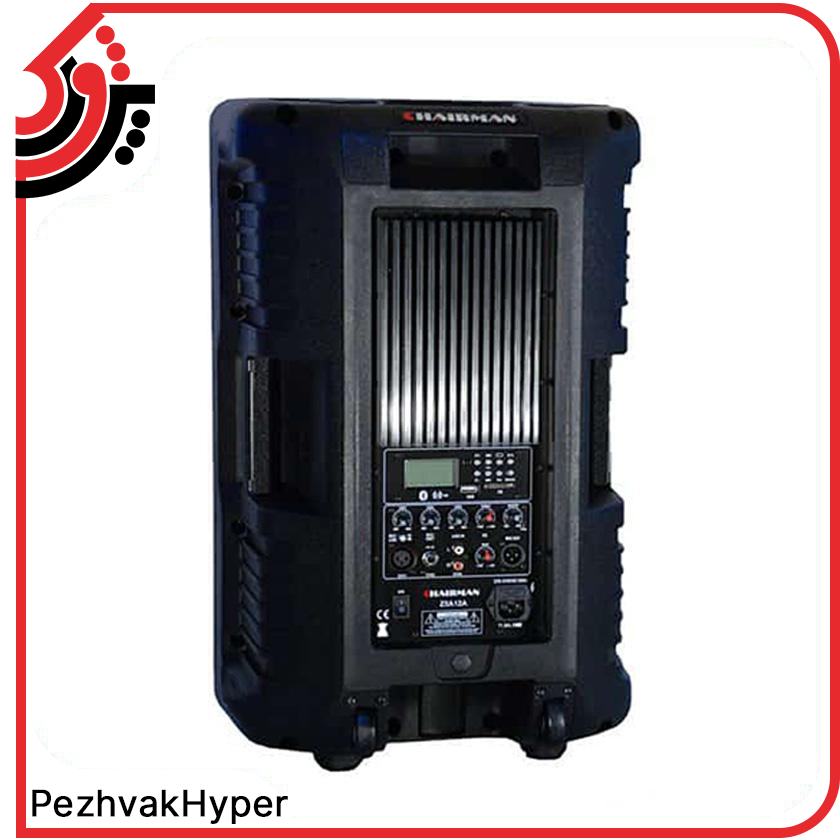 اسپیکر اکتیو چیرمن Chairman Z5A اسپیکر اکتیو چیرمن Chairman Z5A