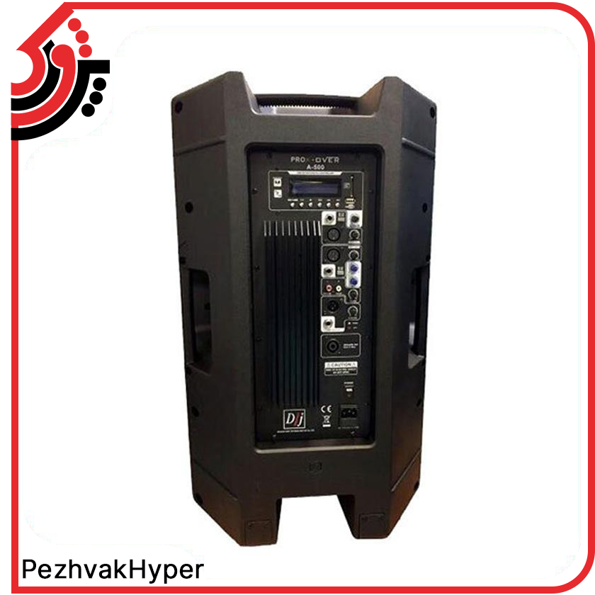 باند اکتیو دی جی DJ A500 باند اکتیو دی جی DJ A500