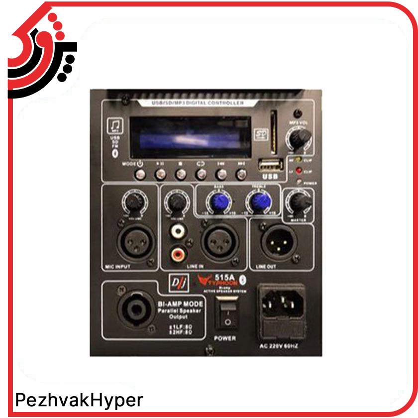 باند اکتیو دی جی DJ TYPHOON 515A باند اکتیو دی جی DJ TYPHOON 515A