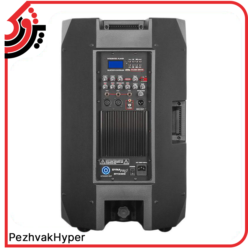 باند اکتیو دایناپرو DYNAPRO DY 2400 باند اکتیو دایناپرو DYNAPRO DY 2400