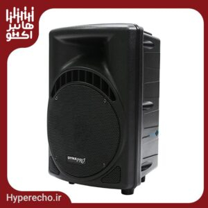 باند اکتیو دایناپرو DYNAPRO S700