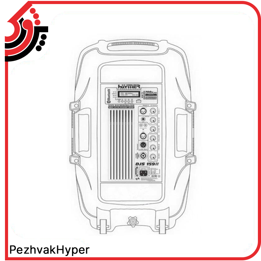 باند اکتیو هایمر Haymer DJS-159MAES باند اکتیو هایمر Haymer DJS-159MAES