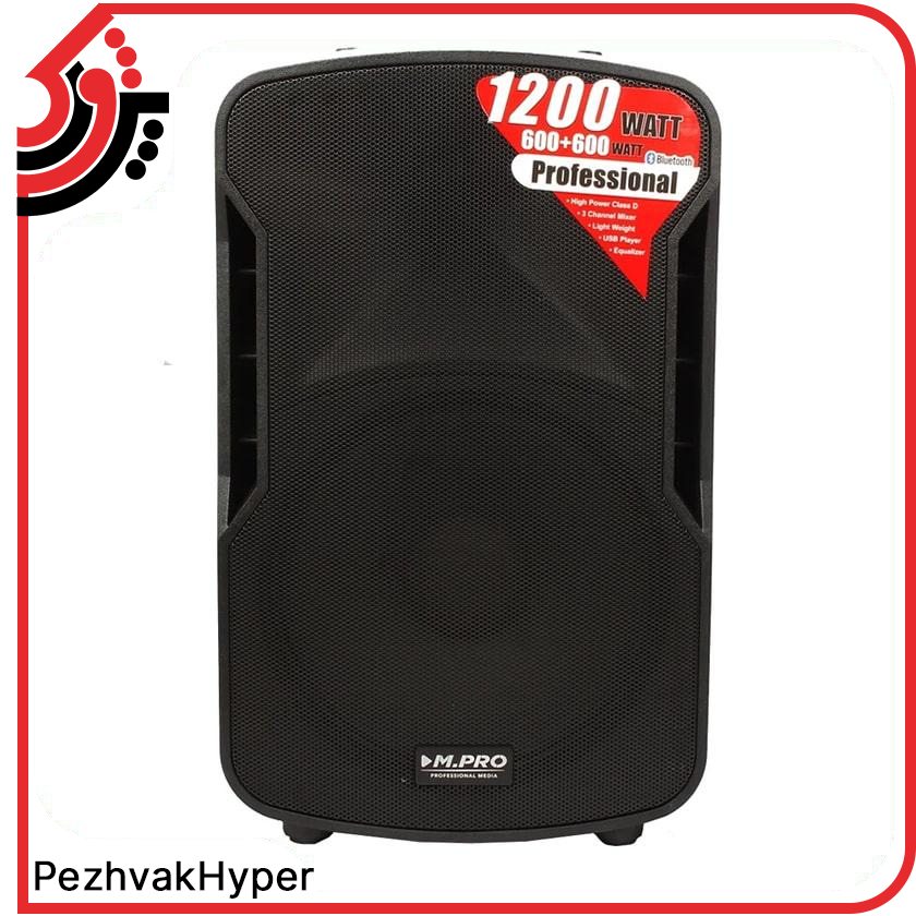 Active-Speaker-MPRO-MW-600A (1) باند اکتیو- 15 اینچ ام پرو-Active-Speaker-MPRO MW-600A
