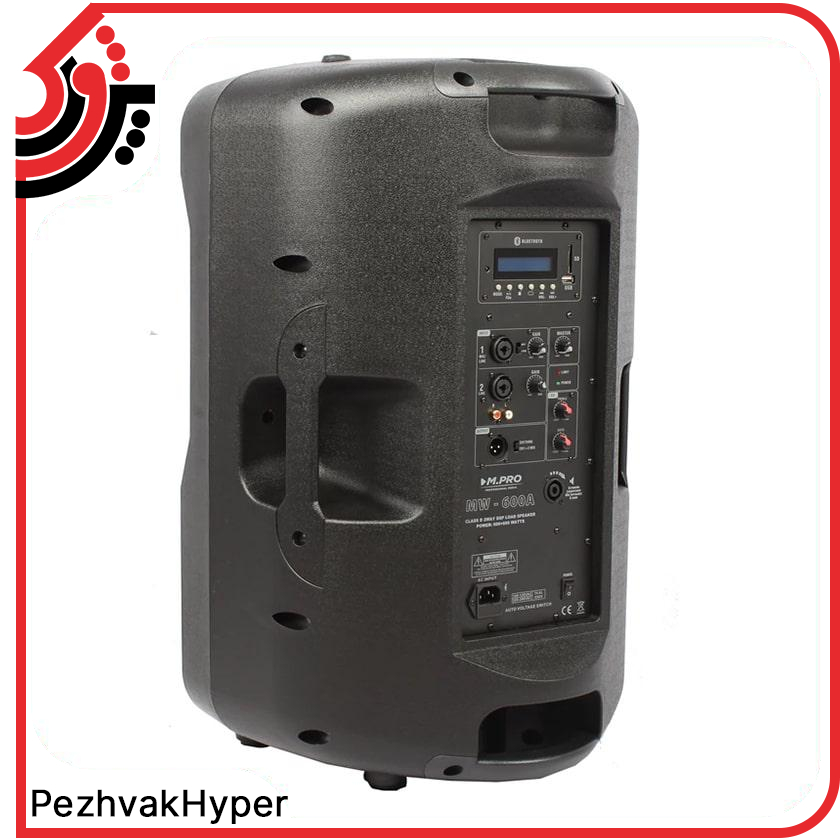 Active-Speaker-MPRO-MW-600A (3) 15 اینچ ام پروActive-Speaker-MPRO MW-600A-باند اکتیو