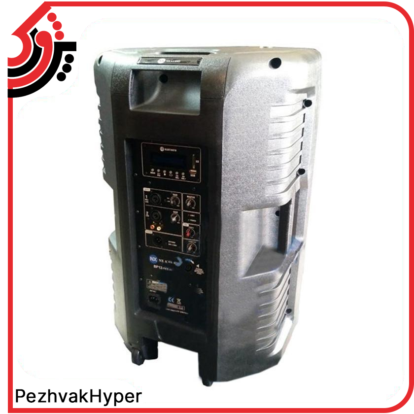 باند اکتیو NX Audio BP12-15A8 باند اکتیو NX Audio BP12-15A8