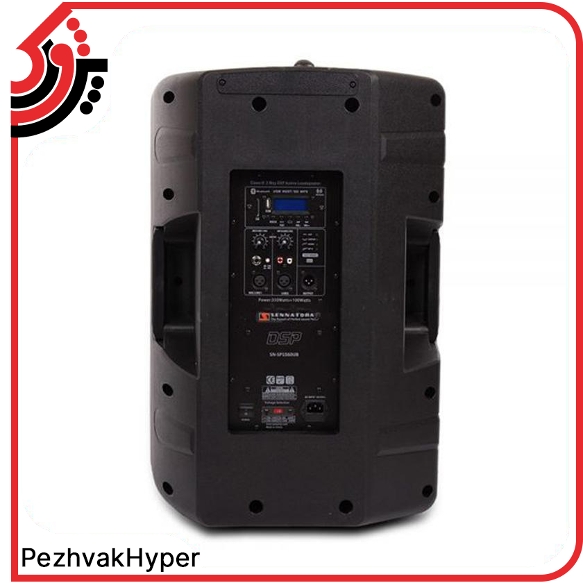 باند اکتیو سناتور SENNATOR 1560UB باند اکتیو سناتور SENNATOR 1560UB