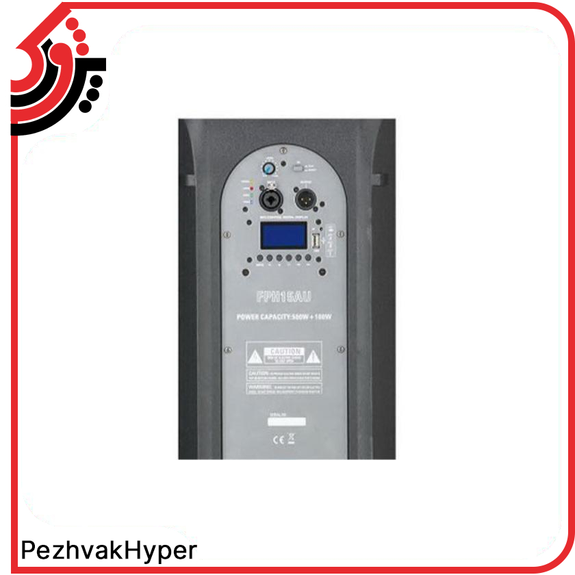 باند اکتیو ساندکینگ Soundking FPH15AU باند اکتیو ساندکینگ Soundking FPH15AU