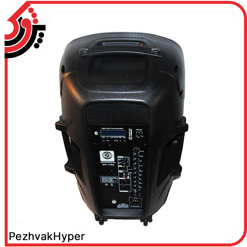 بلندگو اکتیو زیکو Zico DX-150A بلندگو اکتیو زیکو Zico DX-150A