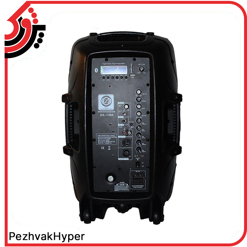 بلندگو اکتیو زیکو Zico DX-80A بلندگو اکتیو زیکو Zico DX-80A