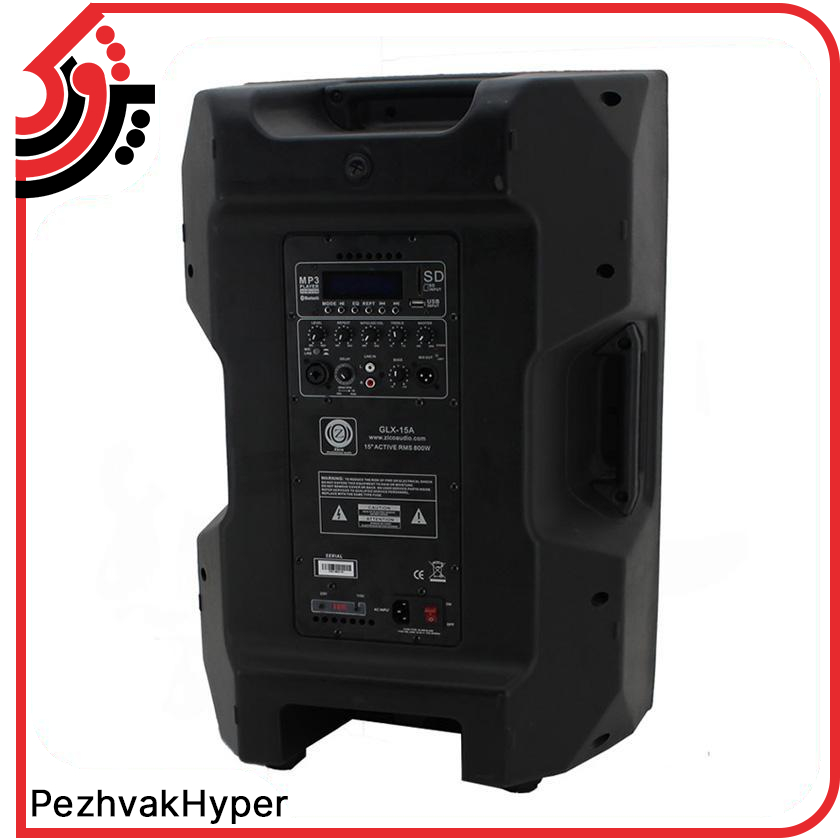 بلندگو اکتیو زیکو Zico GLX-15A بلندگو اکتیو زیکو Zico GLX-15A