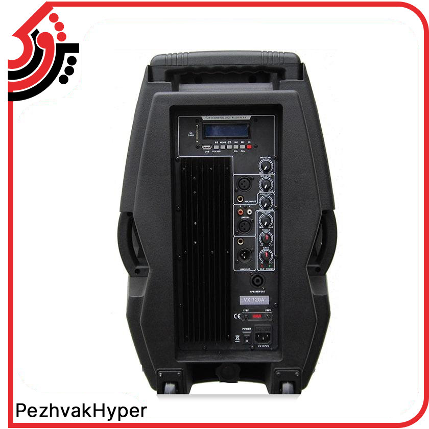 Active-Speaker-Zico-VX-120A (2)