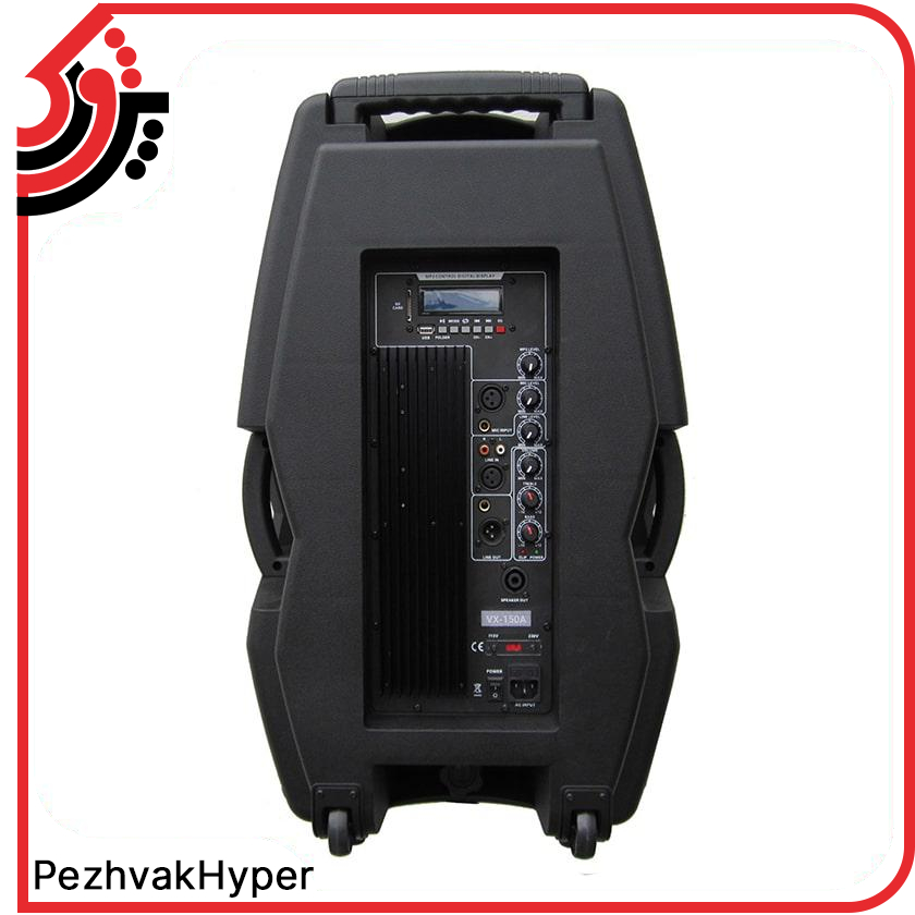 Active-Speaker-Zico-VX-150A (2)