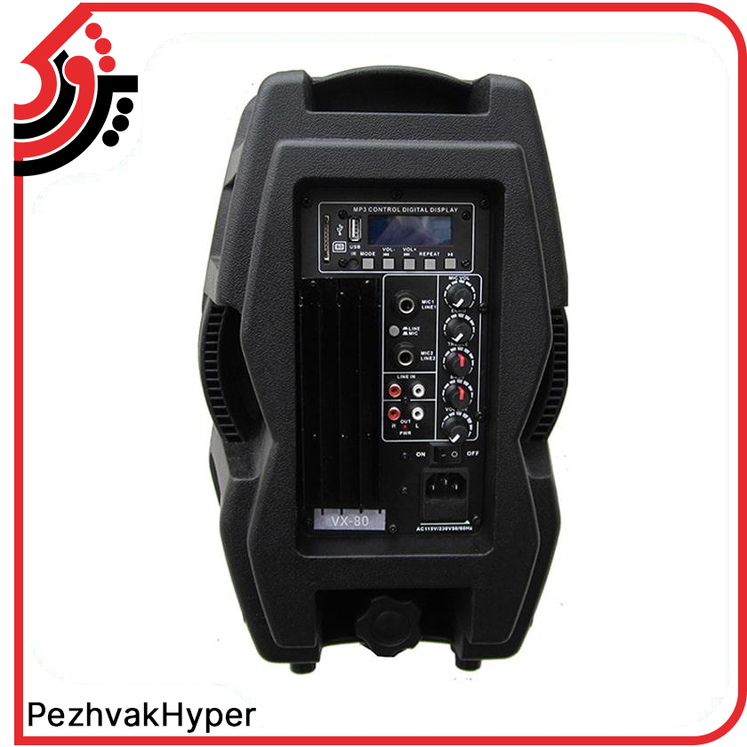 Active-Speaker-Zico-VX-80A (2)