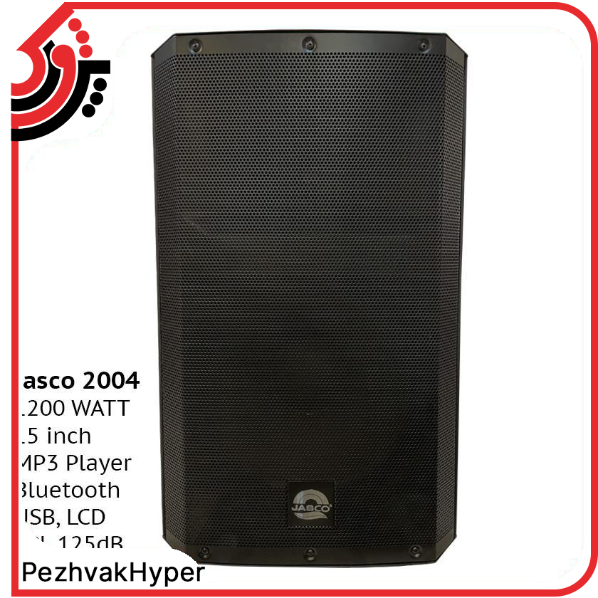 باند اکتیو 15 اینچ جاسکو JASCO 2004 باند اکتیو 15 اینچ جاسکو JASCO 2004