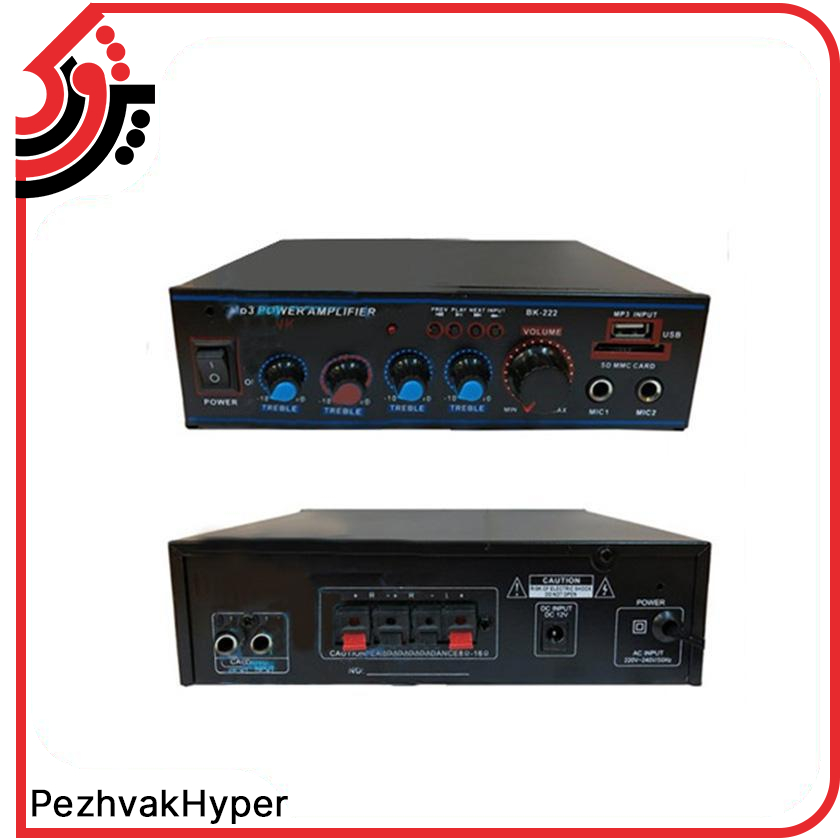 آمپلی فایر مینی BNK-BK 222