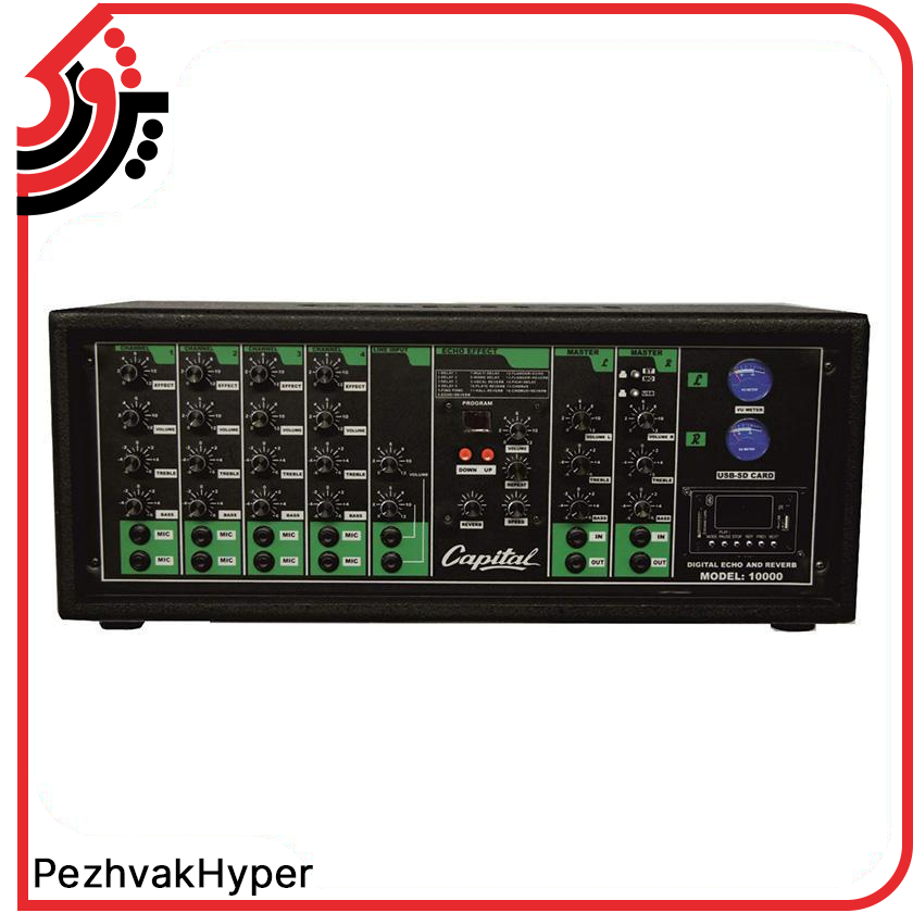 اکو آمپلی فایر کاپیتال Capital-10000 اکو آمپلی فایر کاپیتال Capital-10000