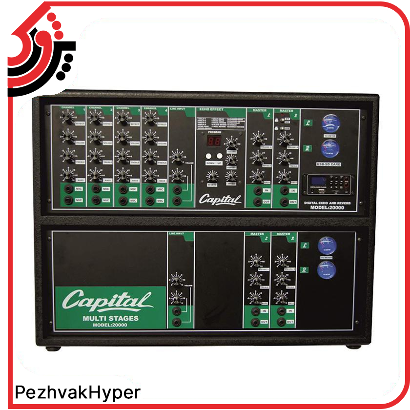 اکو آمپلی فایر کاپیتال Capital-20000 اکو آمپلی فایر کاپیتال Capital-20000