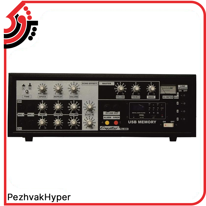 اکو آمپلی فایر کاپیتال Capital PA400 اکو آمپلی فایر کاپیتال Capital PA400