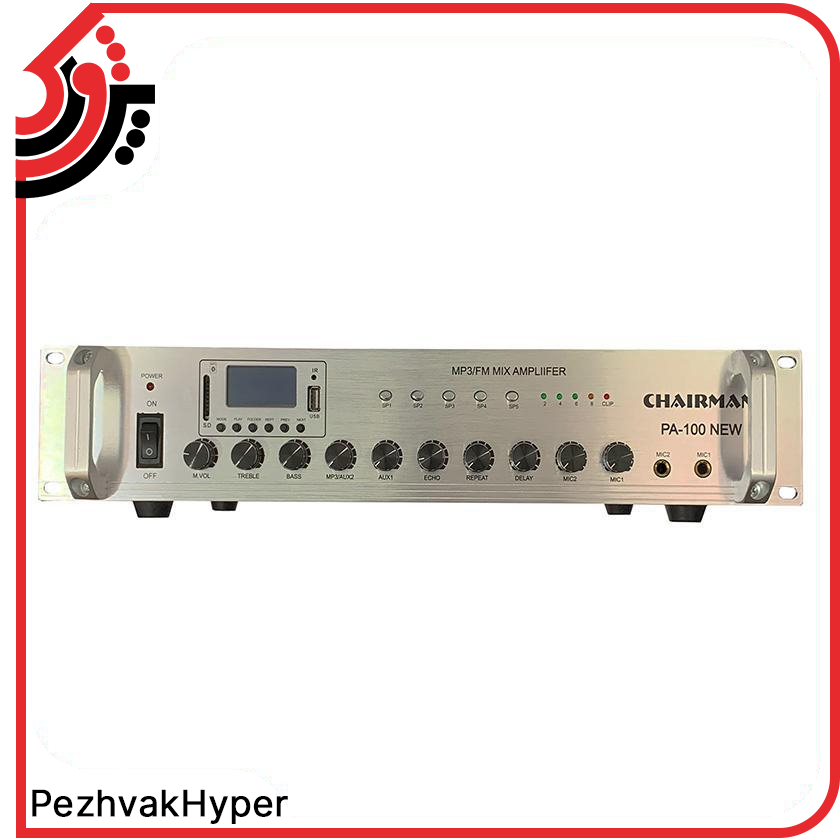 اکو آمپلی فایر چیرمن Chairman PA-100 NEW اکو آمپلی فایر چیرمن Chairman PA-100 NEW