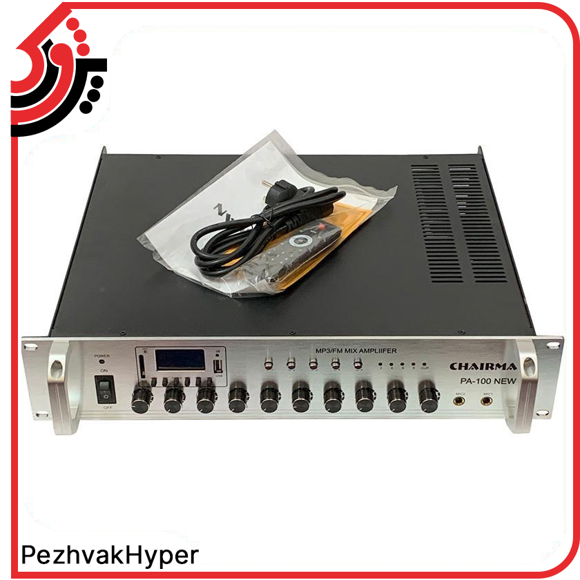 اکو آمپلی فایر چیرمن Chairman PA-100 NEW اکو آمپلی فایر چیرمن Chairman PA-100 NEW