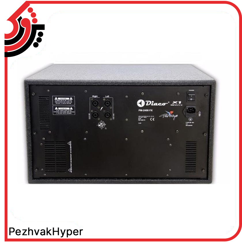 آمپلی فایر دیاکو DIACO PM-2400 آمپلی فایر دیاکو DIACO PM-2400