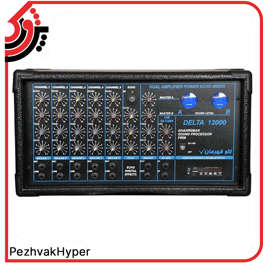 آمپلی فایر قهرمان DELTA 12000 آمپلی فایر قهرمان DELTA 12000