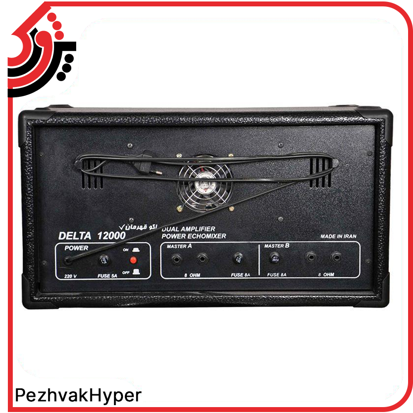 آمپلی فایر قهرمان DELTA 12000 آمپلی فایر قهرمان DELTA 12000