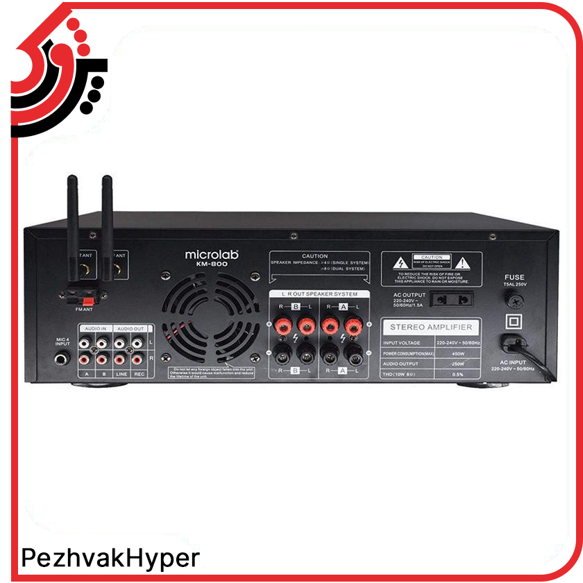 آمپلی فایر دیجیتال میکرولب Microlab KM-800 آمپلی فایر دیجیتال میکرولب Microlab KM-800