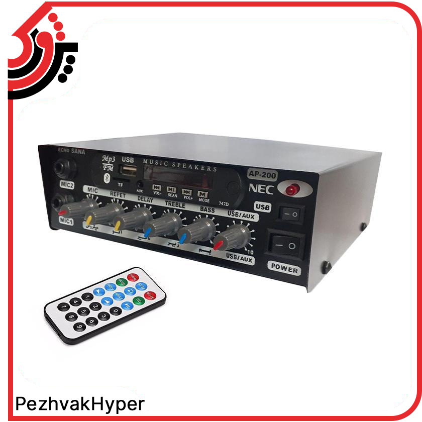 اکو آمپلی فایر ان ای سی NEC AP-200