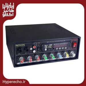 آمپلی فایر نوین NOVIN TNVA-006