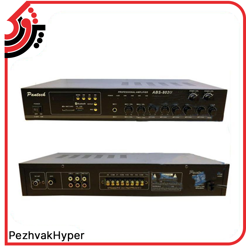 آمپلی فایر اهمی ولتی مرکزی پنتک PANTECH-802U