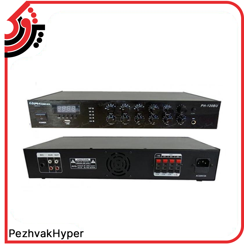 آمپلی فایر اهمی ولتی فونیکس Phoenix-120BU