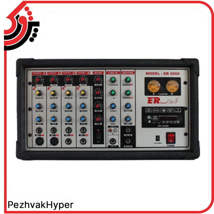 اکو آمپلی فایر روژان Rojan RJ-5000 اکو آمپلی فایر روژان Rojan RJ-5000