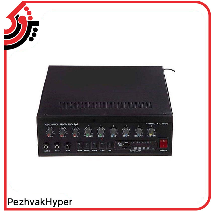 آمپلی فایر اهمی ولتی رومیزی روژان Rojan VL1800 آمپلی فایر اهمی ولتی رومیزی روژان Rojan VL1800