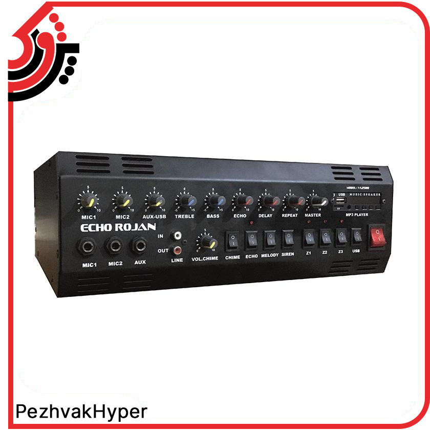 آمپلی فایر اهمی ولتی رومیزی روژان VL2500 آمپلی فایر اهمی ولتی رومیزی روژان VL2500