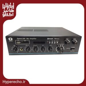Ampli-Fier-SAMMI-200-آمپلی فایر- اهمی ولتی
