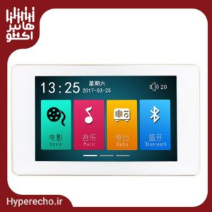 Ampli-Fier-SOS-JX400H-آمپلی فایر دیواری لمسی