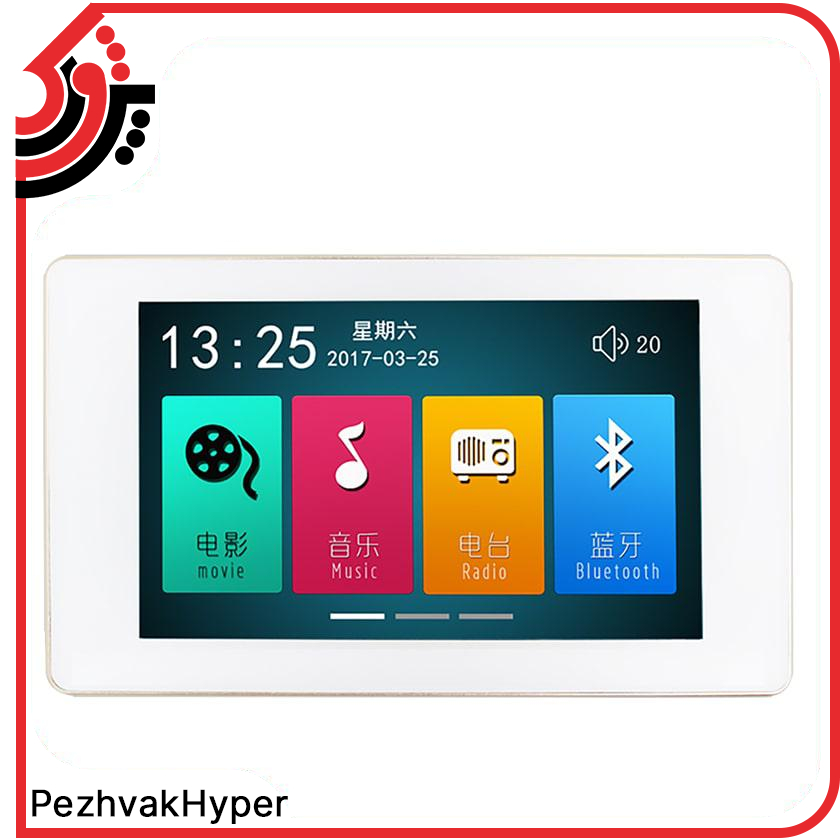 Ampli-Fier-SOS-JX400H-1 (1) Ampli-Fier-SOS-JX400H-آمپلی فایر دیواری لمسی