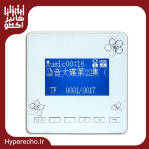 آمپلی فایر دیواری لمسی-Ampli-Fier-SOS-JX801