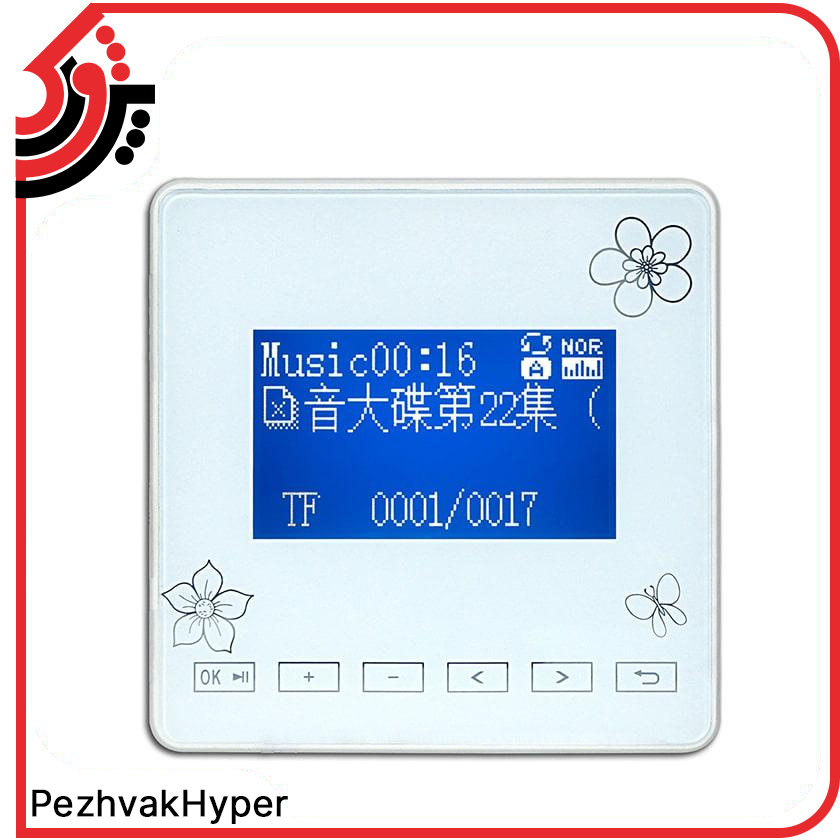 Ampli-Fier-SOS-JX801-1 (5) آمپلی فایر دیواری لمسی-Ampli-Fier-SOS-JX801