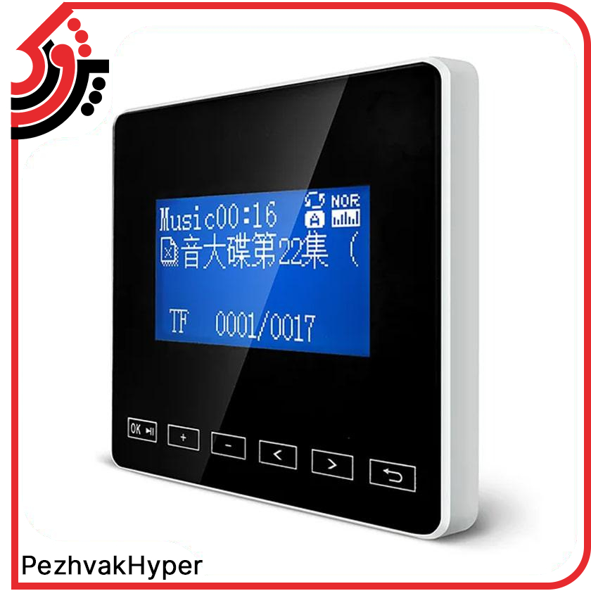 Ampli-Fier-SOS-JX801-1 (6)